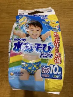 moony 水遊び用おむつ ビッグ