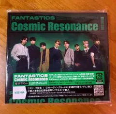 FANTASTICS cosmic resonance Live盤 DVD