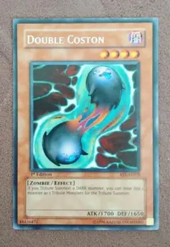 遊戯王旧アジア版レアカードダブルコストン
