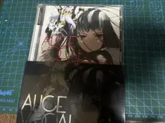 ALICE VOCAL COLLECTION