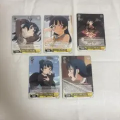 ラブライブサンシャイン　Aqours 津島善子　ヴァイスシュヴァルツ　セット