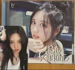 IVE Be Alright ソロジャケ ガウル トレカ CD セット
