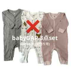 baby gap クマ ベビー用ロンパース3点セット