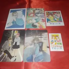 アオのハコ　特典　イラストカード