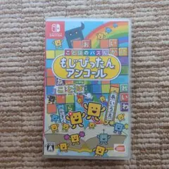 ⭐Nintendo Switch⭐もじぴったんアンコール　ニンテンドースイッチ