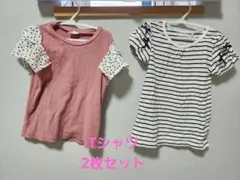 Tシャツ2枚セット110cm、120cm