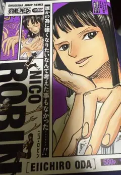 ONE PIECE NICO ROBIN