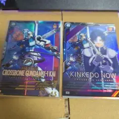 アーセナルベース クロスボーン・ガンダムX-1改 キンケドゥ・ナウ