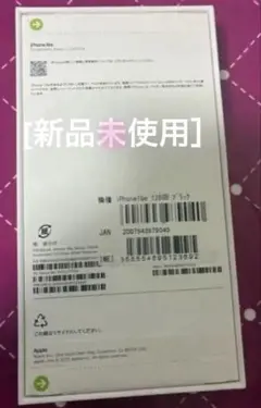 Item thumbnail for item a665d1d2-c423-40bd-b2e1-7c3596f7313a