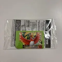 コロコロイチバン付録　ホウオウ