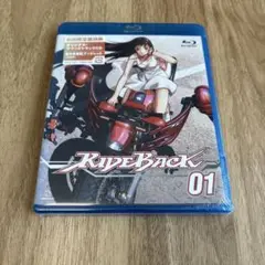 RIDEBACK 01 ライドバック 初回限定版 Blu-ray ブルーレイ
