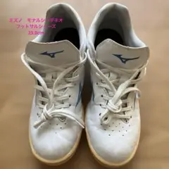 Mizuno Monarcida Neo フットサルシューズ