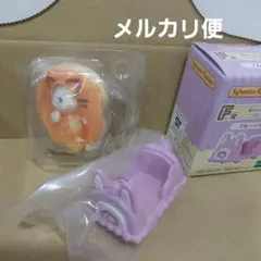 シルバニアファミリー　くじ　G賞　ラテネコ　F賞　スイーツカー　ブルーベリー