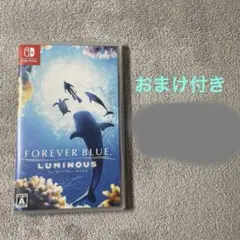 FOREVER BLUE LUMINOUS Nintendo Switch