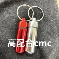 【メルカリ限定】電磁波対策 防御スタビライザー2個セット 2025年最新】電磁波攻撃の人気アイテム - メルカリ