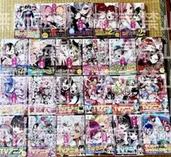 Item thumbnail for item 5096d228-e36c-437f-baf2-dc4dd40a0499