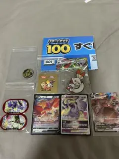 ポケモンカードセット 未使用 特典付き