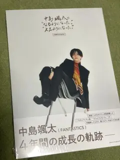 “なるようになった。""ええようになった。" COMPLETE BOOK