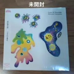 できれば愛を　坂本慎太郎
