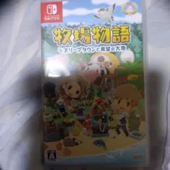 牧場物語 オリーブタウンと希望ケースのみ