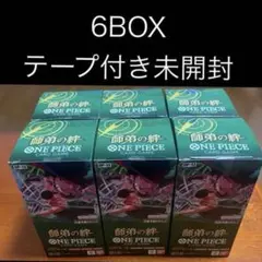 ワンピースカードゲーム　師弟の絆　新品未開封 テープ付き 6BOX