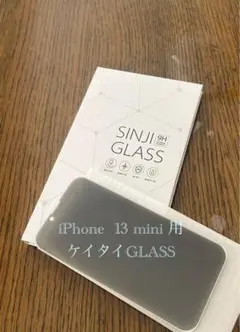iPhone 13 mini 強化ガラス2枚組