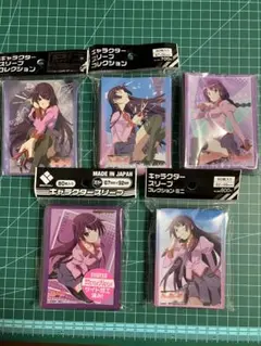 戦場ヶ原ひたぎ スリーブ5種セット【新品未開封】