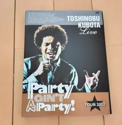 久保田利伸 Live DVD Party AIN'T A Party!