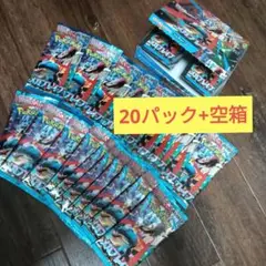 ポケカ ポケモンカード　メガブレイブ　　20パック+空箱付き