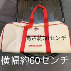 ダンロップ スポーツバッグ