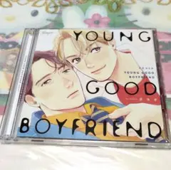 ドラマCD「YOUNG GOOD BOYFRIEND」(２枚組)ダヨオ