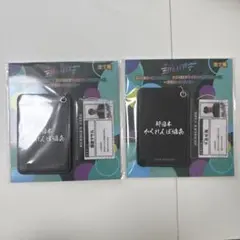 新しいカギ MEMBER'S CARD付パスケース チョコプラ　松尾　長田