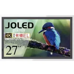 新品未使用！JOLED  glancy 2025年最新】glancy eps269q01daの人気アイテム - メルカリ