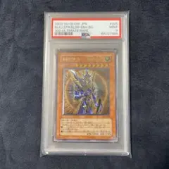 カオスソルジャー 開闢の使者　レリーフ psa9 PSA9 カオスソルジャー 開闢の使者 レリーフ