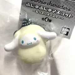 サンリオキャラクターズ ふにゅふにゅマスコット なりきりオイスター シナモロール