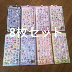 ボンボンドロップシール ぷくぷくシール 立体 動物 8枚セット(在庫2点)