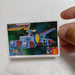 ガンダムパッケージコレクション