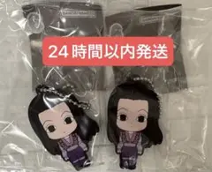 ハンターハンター　カプセルラバーマスコット　vol.6 イルミ　2点セット