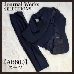 【美品】ジャーナルワークス スーツセットアップブラック ストライプ L背抜き通勤
