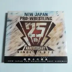 CD2枚組／超戦士の闘奏(メロディ) ／新日本プロレスリング入場テーマ曲大全集
