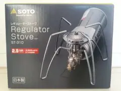 【未使用】SOTO 新富士バーナー レギュレーターストーブ ST-310