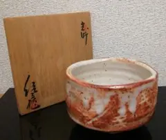富山ガラス作家　安田泰三作　花器　「さざなみ」　共箱　M　R5860B 富山ガラス作家 安田泰三作 花器 「さざなみ」 共箱 M R5860Bの