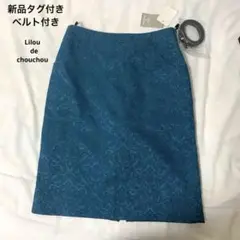 新品タグ付き ベルト付き タイトスカート M