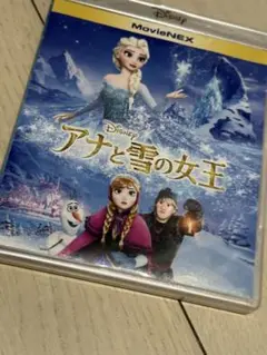 アナと雪の女王 MovieNEX Blu-ray DVD