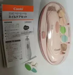 コンビ ベビーレーベルネイルケアセット ベビーピンク 予備