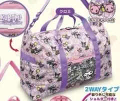 サンリオ メガ収納バッグ 〔 ウェットティッシュポケット付き 〕／クロミちゃん