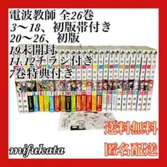 Item thumbnail for item 558ceaf8-bde4-4dae-8c2d-2cae6c8c9e4a