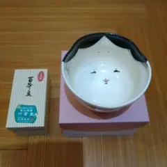 2025年最新】福茗堂の人気アイテム - メルカリ