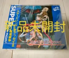 新品未開封 PCエンジン スタートリングオデッセイ2 魔竜戦争
