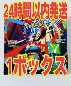 ポケモンカード ポケカ メガブレイブ 1ボックス